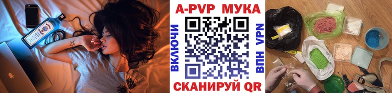 Сколько стоит Чулым Alpha PVP  Cocaine  ГАШ  Меф  АМФЕТАМИН  Конопля 