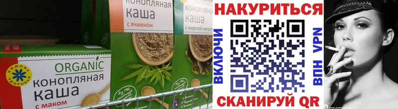 где продают Чулым kraken ссылки Печенье с ТГК марихуана