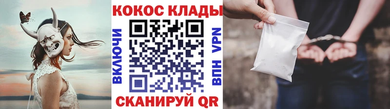 площадка формула  Чулым  КОКАИН Боливия 