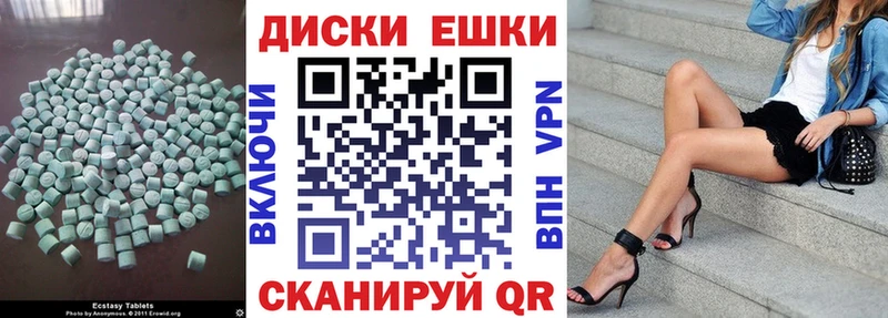 как найти закладки Чулым Экстази круглые