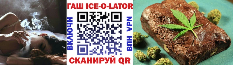Гашиш VHQ  Чулым 