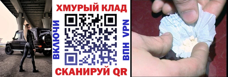ГЕРОИН гречка Чулым