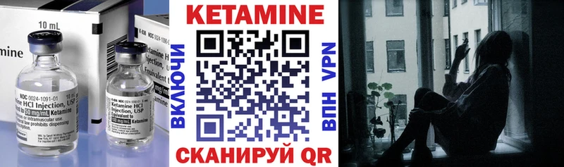 КЕТАМИН ketamine  как найти закладки  Чулым 