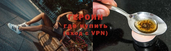 прущий лед Нея