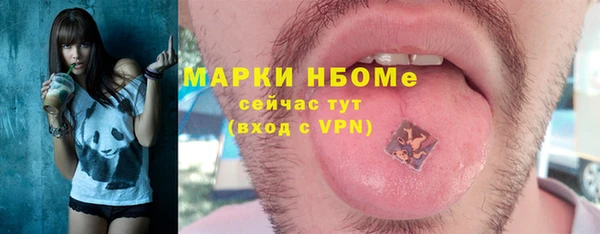гашишное масло Баксан