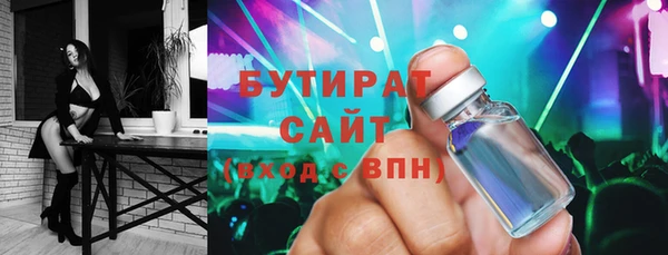 мдма Нефтегорск