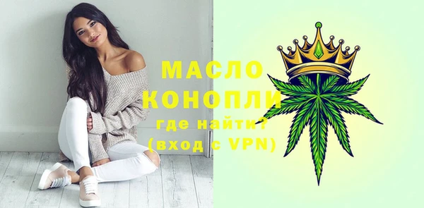 гашишное масло Баксан