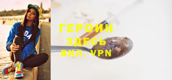 прущий лед Нея