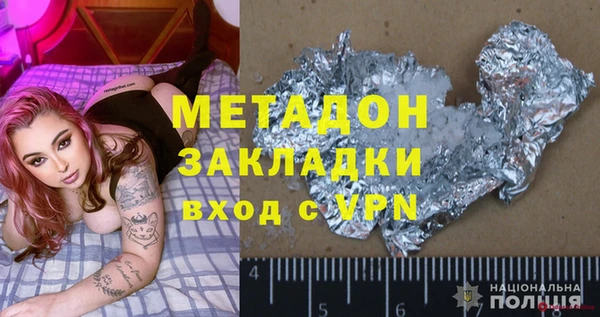 гашишное масло Баксан