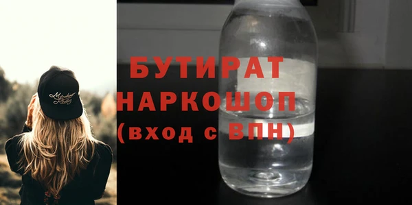 ГАЛЛЮЦИНОГЕННЫЕ ГРИБЫ Балахна