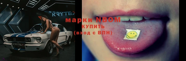 кокаин VHQ Нефтекумск