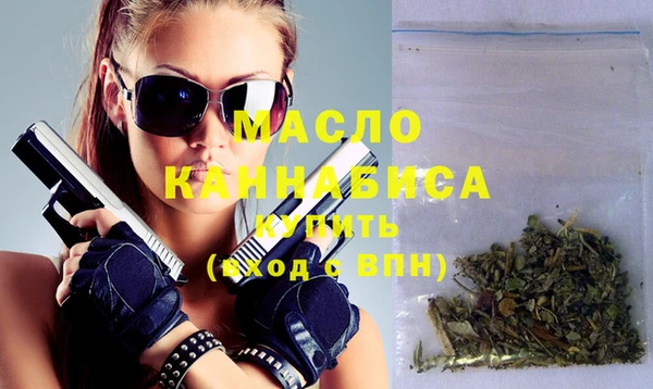 гашишное масло Баксан