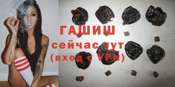 гашишное масло Баксан