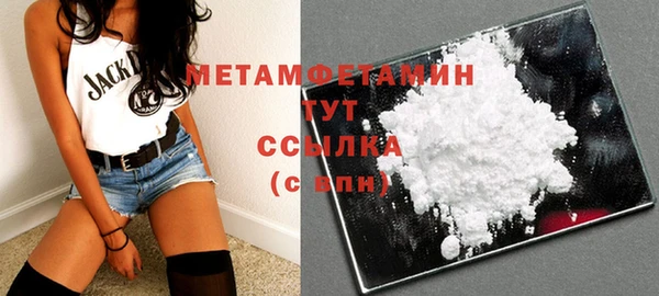 мдма Нефтегорск