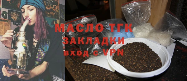 гашишное масло Баксан