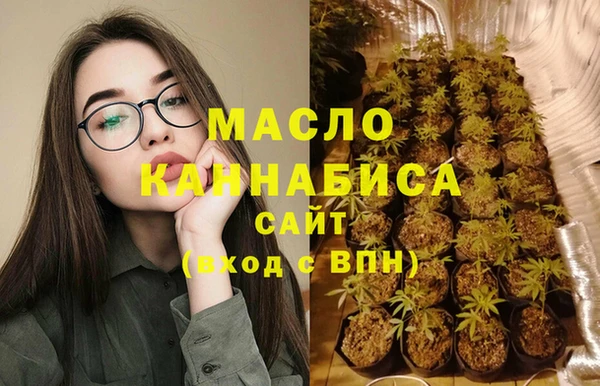 ГАЛЛЮЦИНОГЕННЫЕ ГРИБЫ Балахна
