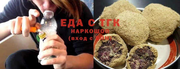 гашишное масло Баксан