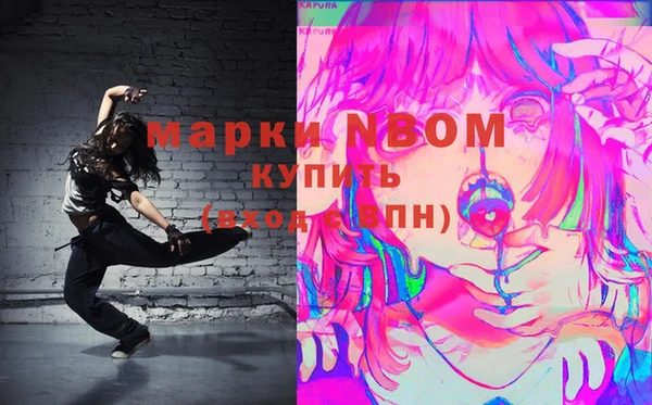 ГАЛЛЮЦИНОГЕННЫЕ ГРИБЫ Балахна