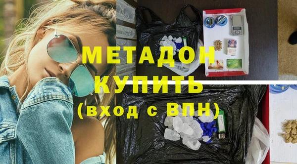 ГАЛЛЮЦИНОГЕННЫЕ ГРИБЫ Балахна
