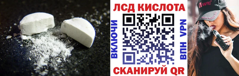 LSD-25 экстази ecstasy  Чулым 
