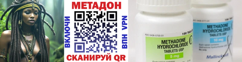 закладка  Чулым  mega как зайти  МЕТАДОН мёд 