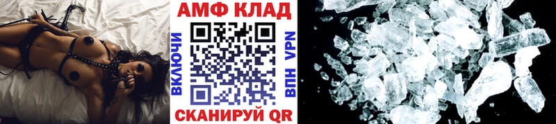Первитин Декстрометамфетамин 99.9%  Чулым 