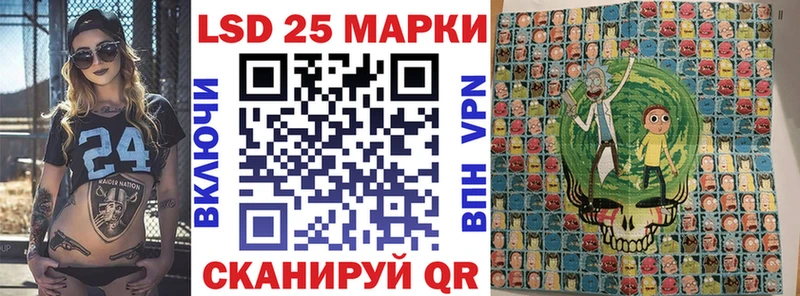 Марки N-bome 1,8мг  купить наркотики сайты  Чулым 