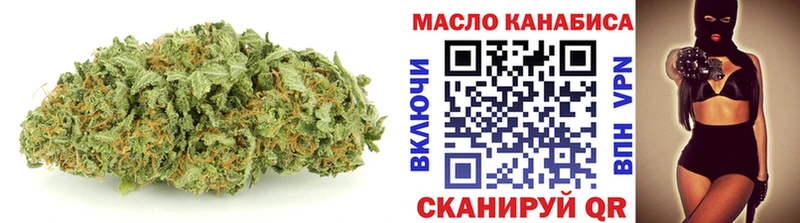 ТГК гашишное масло  Чулым 